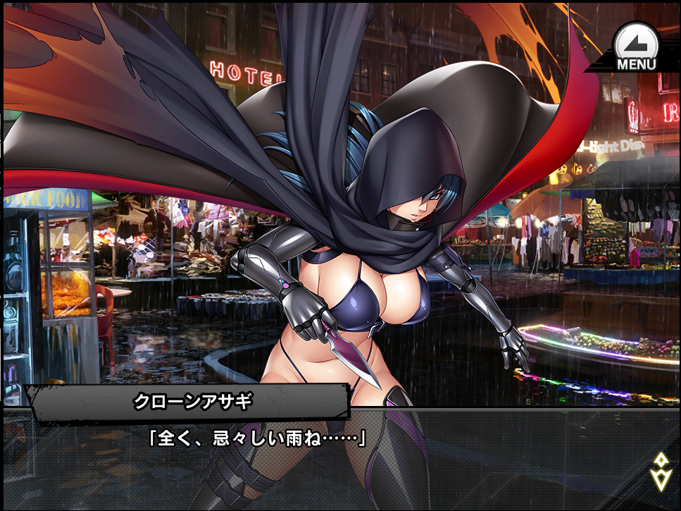 対 魔 忍 攻略 アクション