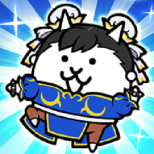 にゃんこ大戦争 ストリートファイターv アーケードエディション コラボ開催中 限定キャラの ネコリュウ や ネコ春麗 がもらえる Boom App Games