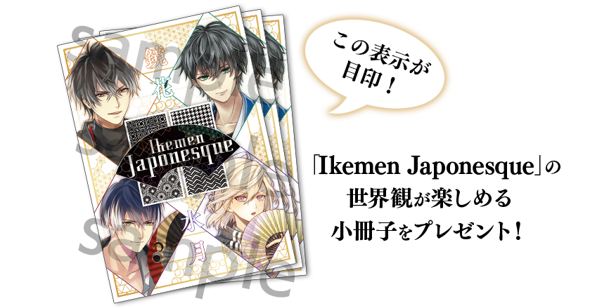 イケメン戦国 時をかける恋 イケメンシリーズ アニメイトガールズフェスティバル19 イベント当日の最新情報が公開 Boom App Games