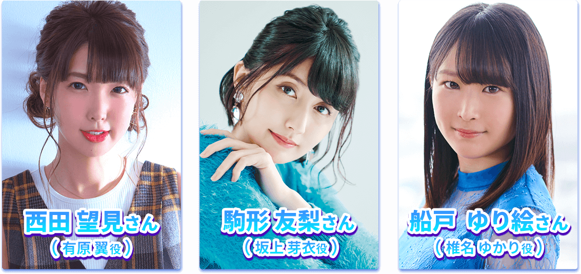 八月のシンデレラナイン C97 にブース出展決定 西田望見さん 駒形友梨さん 船戸ゆり絵さんによるお渡し会開催 Boom App Games