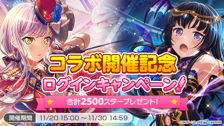 ピンズ ガルパ