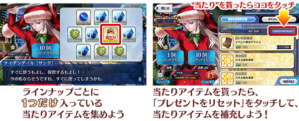 Fate Grand Order 期間限定イベント クリスマス19 ナイチンゲールのクリスマス キャロル がまもなく開幕 Boom App Games