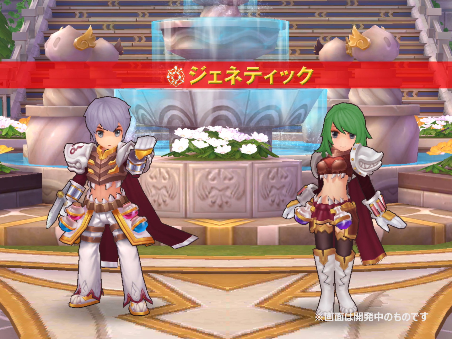 ラグナロク マスターズ 大型アップデート実施 3次職 新マップ 結婚システム などが登場 Boom App Games