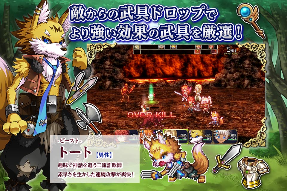 ルインバース ケムコの新作ファンタジーrpgが12月2日 月 にリリース決定 本日より 予約トップ10 で予約受付中 Boom App Games