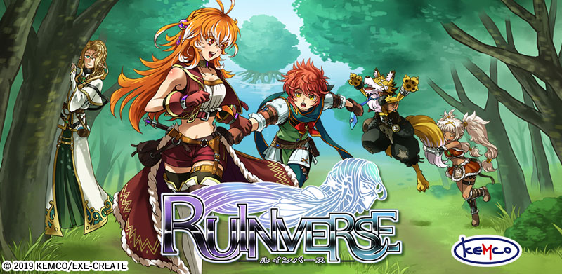ルインバース 笑いと切なさが交差するケムコの新作rpgが本日12月2日 月 より配信スタート Boom App Games
