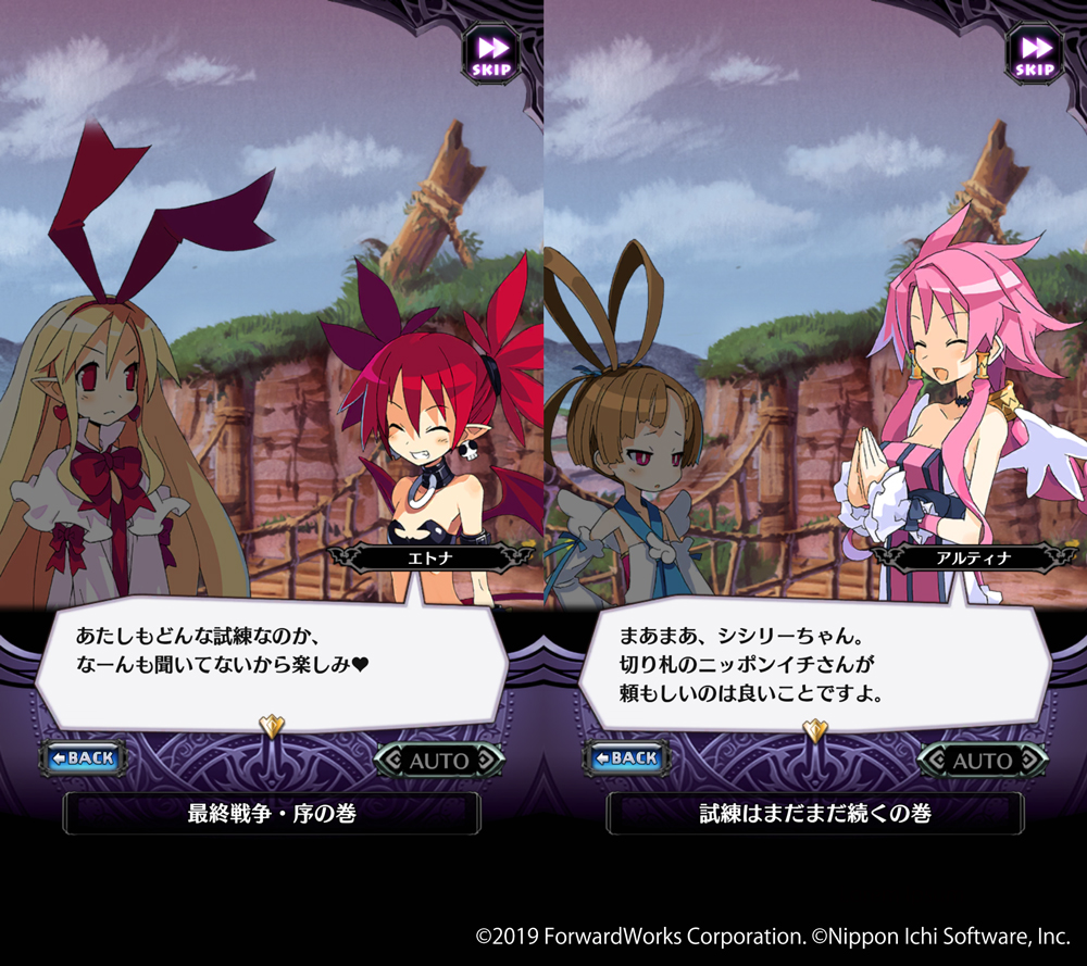 戦記 攻略 rpg 魔界 ディスガイア