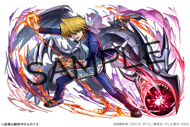 パズドラ 遊 戯 王デュエルモンスターズ コラボ開催決定 青眼の白龍 や ブラック マジシャン ガール も登場 Boom App Games