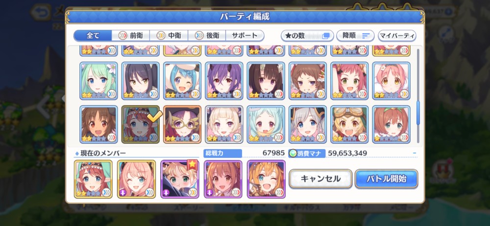 攻略 プリンセス dive コネクト re