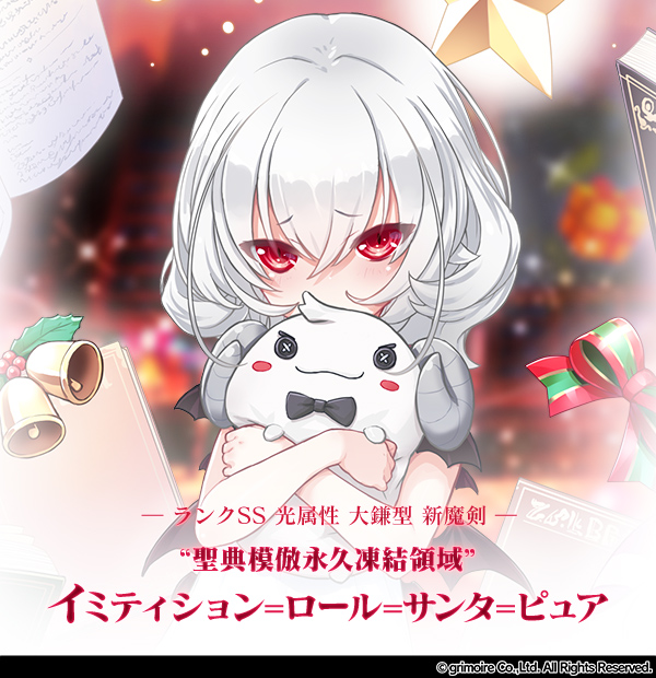 ブレイブソード ブレイズソウル 新製造フェス 真 裏魔王祭 開催中 加隈亜衣さん演じるランクss新魔剣が登場 Boom App Games