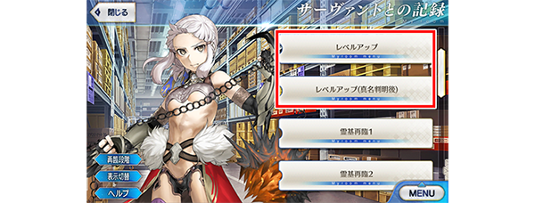 Fate Grand Order 5 セラピューティック スパ を入手できる新イベント開催 期間限定で 5 クレオパトラ も登場 Boom App Games