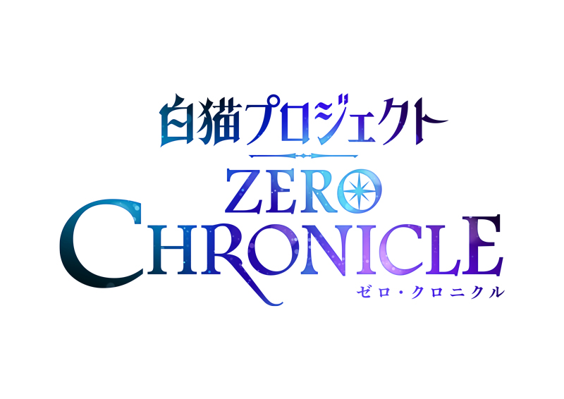 白猫プロジェクト 西川貴教さんとascaさん 安田レイさんによるop Ed曲初披露ライブが開催 梶裕貴さんや堀江由衣さんら出演陣のトークショーも Boom App Games