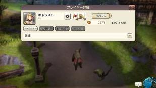 Caravan Stories エルフ新ストーリー Road Of Thorns 実装 特設サイトオープン エルフ領の新エリア追加 Boom App Games