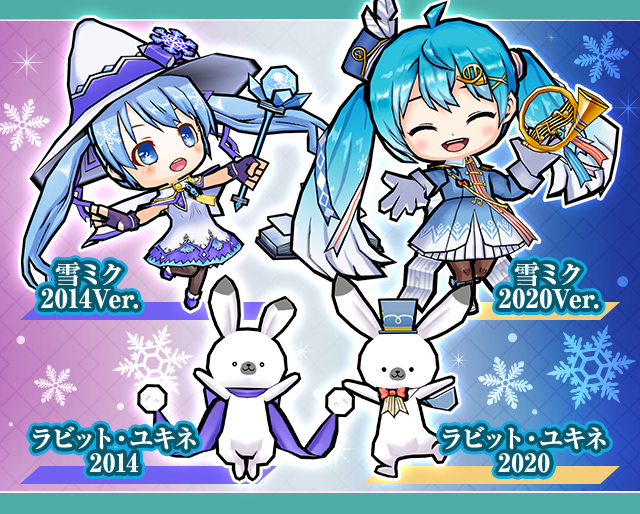 ケリ姫スイーツ Snow Miku 開催記念 雪ミク ver 雪ミク 14ver 新登場のコラボ実施中 Boom App Games