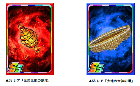 ドラゴンポーカー 復刻スペシャルダンジョン 厄災のオリュンポス ガイアの怒り が開催 ダークゼウス 大地の女神ガイア などが登場 Boom App Games