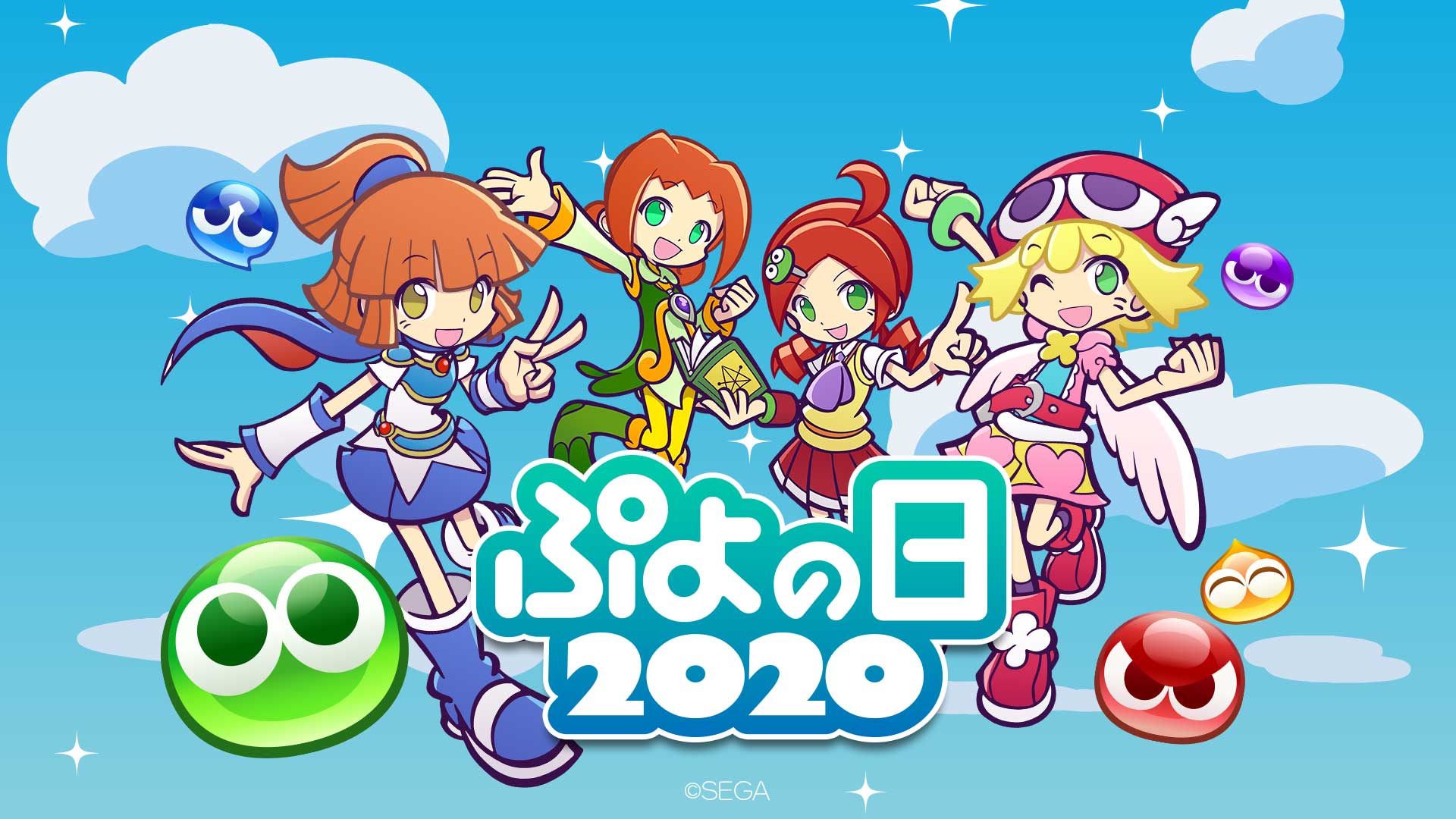 ぷよぷよ クエスト 美少女戦士セーラームーンcrystal や 実況パワフルプロ野球 とのコラボ第2弾の開催など新情報公開 Boom App Games