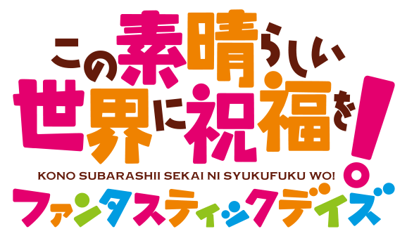 新作特集 世のゲームのトレンドは異世界転生 このすば 賢者の孫 などの一世を風靡した異世界転生物語がどんどんアプリに Boom App Games