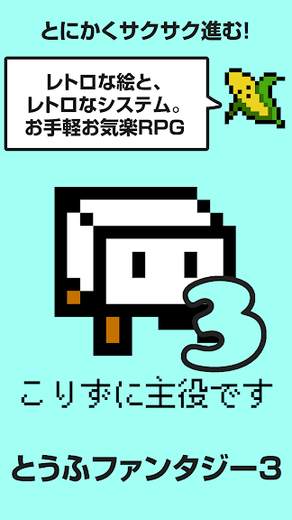 高橋留美子先生のパズルゲーム www.habitatbank.com