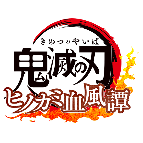 鬼滅の刃 血風剣戟ロワイアル ufotable描き下ろしのキービジュアル公開 公式サイトと公式twitterもオープン boom app games