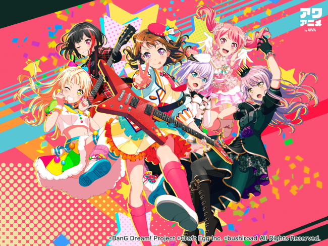 バンドリ ガルパ Awa で3周年記念プレイリスト公開 ストーリーやイベントの楽曲を中心にセレクト Boom App Games