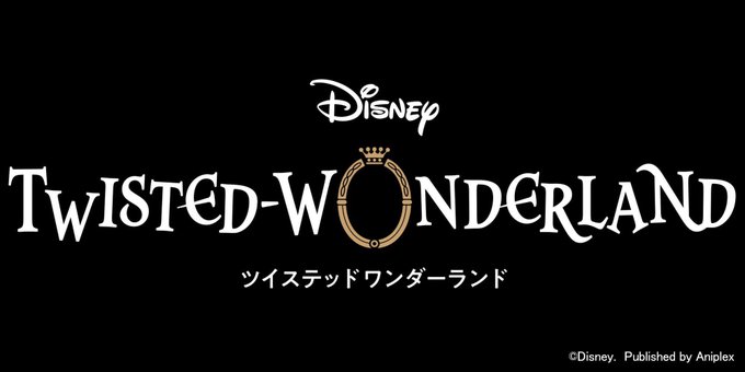 ディズニー ツイステッドワンダーランド 本日3月18日 水 より正式サービス開始 ディズニーストアにグッズも登場 Boom App Games