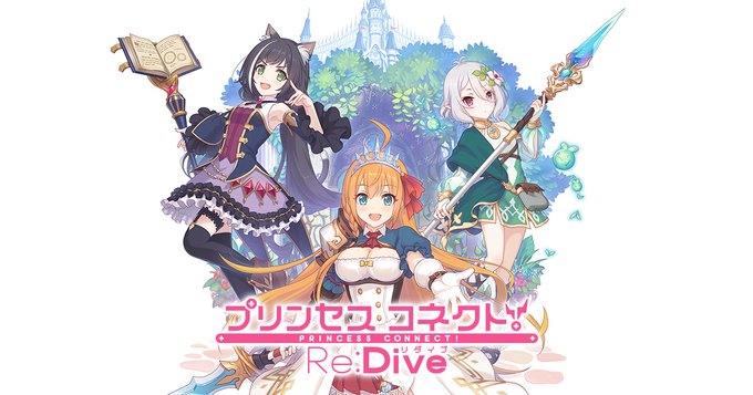 プリンセスコネクト Re Dive アニメイトで 2nd Anniversaryフェア 開催予定 スキップチケット風しおりやポストカードが特典 Boom App Games