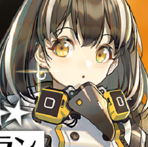 ナイツ パフューマー アーク