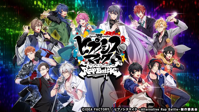 ヒプノシスマイク A R B 初のイベント Rio S キッチン エミュー捕獲王決定戦 開催中 イベント限定カードや新カードが登場 Boom App Games