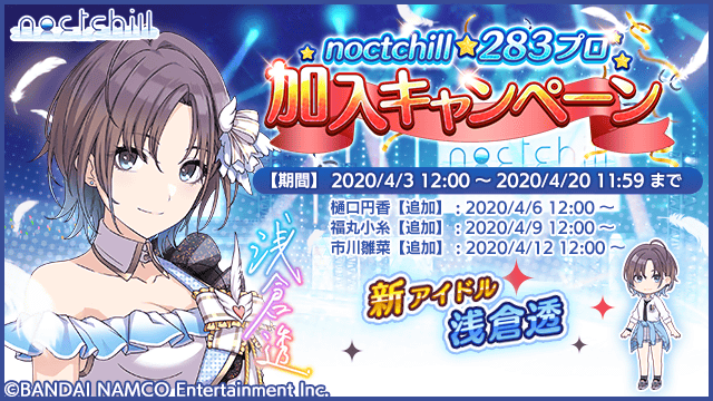 アイドルマスター シャイニーカラーズ 浅倉透 Cv 和久井優 のrプロデュースアイドルや フェザージュエル 2 0個プレゼント中 Boom App Games