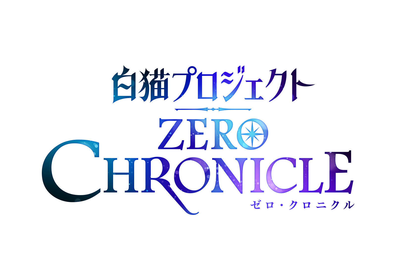 白猫プロジェクト 新キャラクター 西川貴教 を獲得できるイベントクエスト開催中 本日よりtvアニメ放送開始 Boom App Games