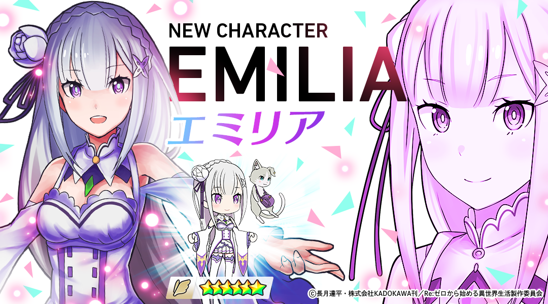 ドラゴンスマッシュ リゼロ とのコラボイベント開催中 限定ガチャに エミリア と レム が登場 Boom App Games