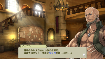 砂の国の宮廷鍛冶屋 ファンタジー世界の鍛冶屋経営rpgが配信開始 Google Playで無料体験版も配信中 Boom App Games