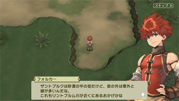 砂の国の宮廷鍛冶屋 ファンタジー世界の鍛冶屋経営rpgが配信開始 Google Playで無料体験版も配信中 Boom App Games