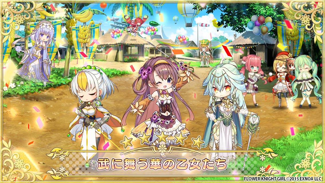 Flower Knight Girl 6 イワレンゲ と 5 ヒペリカム が登場 新イベント 武に舞う華の乙女たち 開催中 Boom App Games