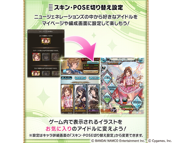 グラブル 本日5月15日 金 17時より シンデレラファンタジー ふたたび始まる空の旅 開始 Boom App Games