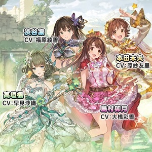 グラブル 本日5月15日 金 17時より シンデレラファンタジー ふたたび始まる空の旅 開始 Boom App Games