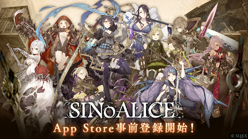 Sinoalice グローバル版のapp Store事前登録開始 Google Play事前登録者数150万人突破で強化セットのプレゼントが確定 Boom App Games