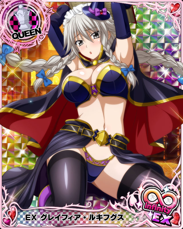 ハイスクールd D 小猫 Cv 竹達彩奈 や 朱乃 Cv 伊藤静 などが魔女っ娘衣装でレジェンドガチャに登場 Boom App Games
