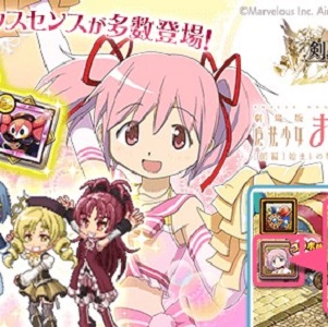 剣と魔法のログレス 劇場版 魔法少女まどか マギカ コラボ開催中 チアガール衣装の まどか ほむら も登場 Boom App Games
