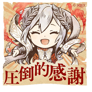 Sinoalice スノウホワイト Cv 上田麗奈 と ハーメルン Cv 前野智昭 の新ジョブが登場 第3回人気投票結果ガチャ 開催中 Boom App Games