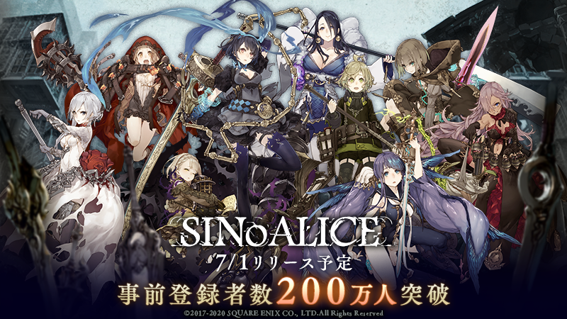 Sinoalice グローバル版で ニーア 連続コラボ開催決定 リリースに向けたm A Oさんのビデオメッセージも公開中 Boom App Games