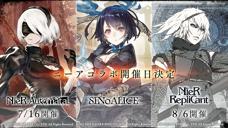 Sinoalice グローバル版で ニーア 連続コラボ開催決定 リリースに向けたm A Oさんのビデオメッセージも公開中 Boom App Games