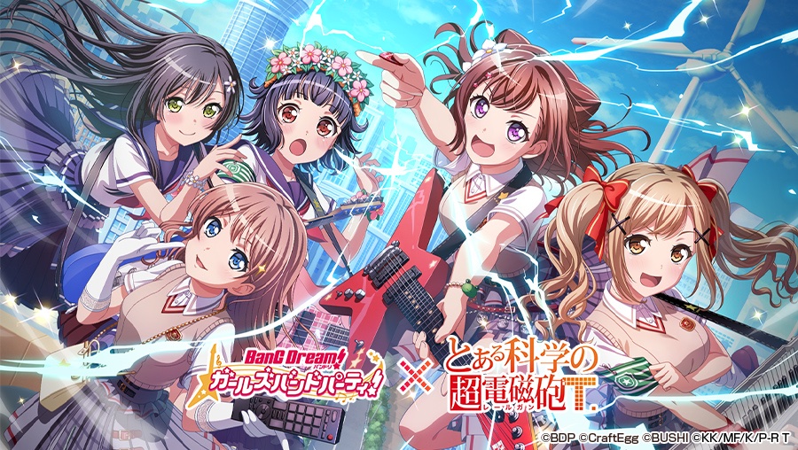 バンドリ ガルパ とある科学の超電磁砲t キャラの装いをした Poppin Party のメンバーが登場 カバー楽曲のプレイ動画先行公開中 Boom App Games