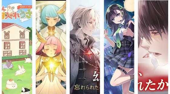 新作特集 人気ゲーム 幻想神域 の続編がアプリで登場 他にもイケメンシリーズ最新作や世界で人気の Afkアリーナ がリリース Boom App Games