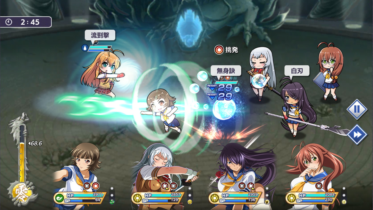一騎当千エクストラバースト Ssr 掃除はお任せ 馬超孟起 新登場の おまかせ メイドガチャvol1 開催中 Boom App Games