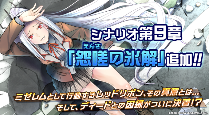 装甲娘 ミゼレムクライシス イベント チームアテナス強化指令 開催中 パンドラ をレベル30まで強化して正式加入させよう Boom App Games