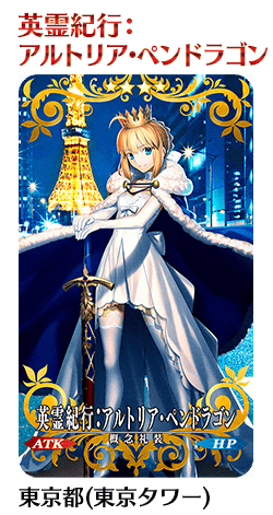 Fate Grand Order 全48種類の描きおろしイラストが期間限定概念礼装 英霊紀行 として登場 ピックアップ召喚開催中 Boom App Games