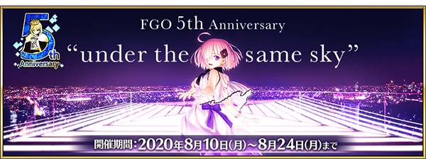 Fate Grand Order 期間限定サーヴァント 5 アルトリア キャスター 新登場 期間限定水着イベント の開催も決定 Boom App Games