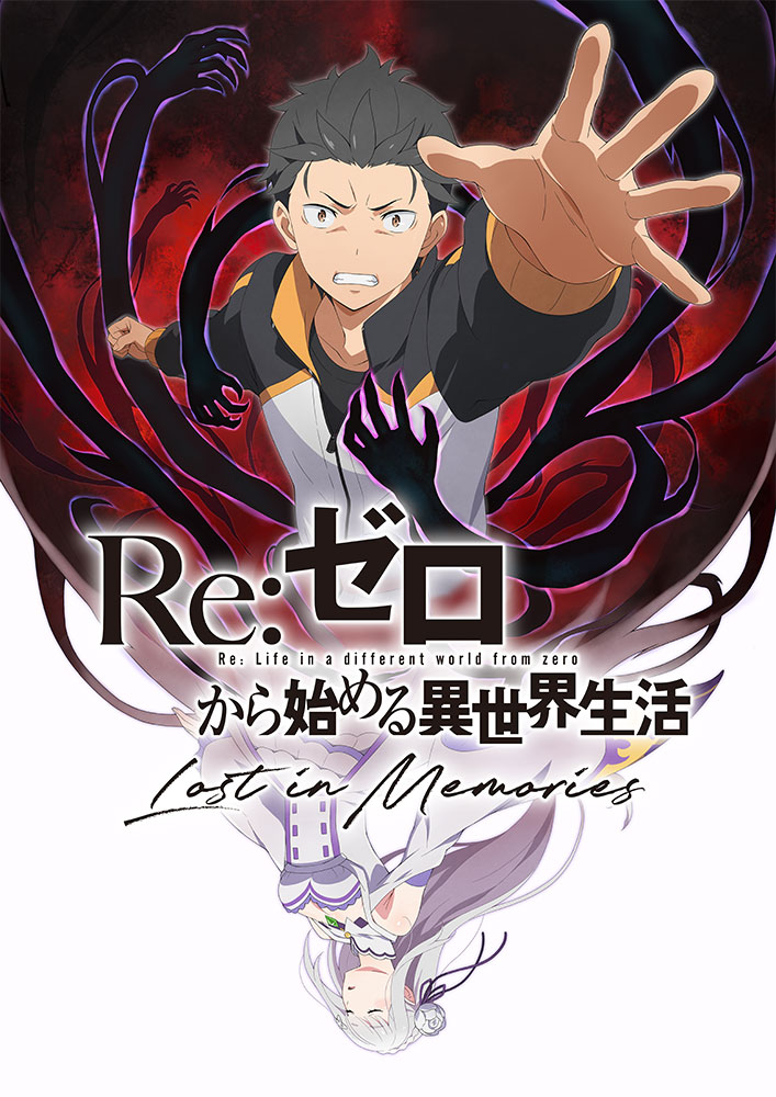 Re ゼロから始める異世界生活 Lost In Memories 事前登録報酬に 3 キャラ確定チケット 追加 プレゼントキャンペーンも実施中 Boom App Games