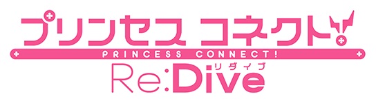 プリンセスコネクト Re Dive 新宿マルイアネックスでキャラクターグッズ新商品販売 オリジナルグッズが当たる抽選会も実施予定 Boom App Games