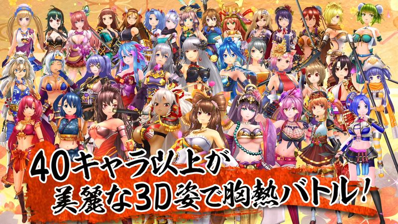 戦国renka ズーム ゲームシステムを紹介した新pv公開 サイン色紙プレゼントキャンペーン第2弾も実施中 Boom App Games